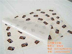 清遠(yuǎn)食品包裝紙 求購(gòu)食品包裝紙 廣州泰生印刷高清圖片 高清大圖