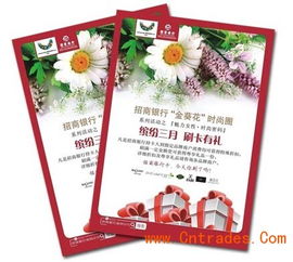 合肥德徽彩色印刷廠 您的專業(yè)彩頁印刷與一站式商城服務(wù)伙伴